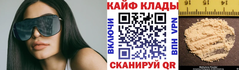 Купить наркотик аптеки Томмот АМФ  A PVP  Гашиш  Cocaine  МАРИХУАНА 
