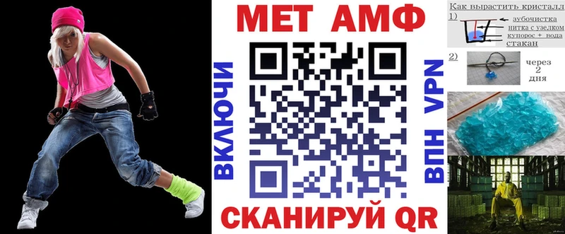 дарк нет телеграм  цены   Томмот  АМФЕТАМИН VHQ 