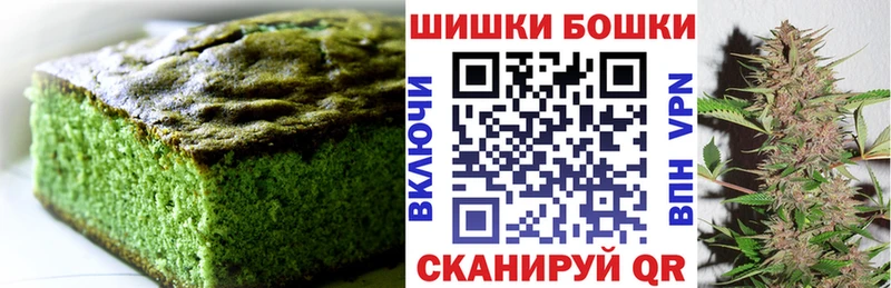Печенье с ТГК марихуана закладки ссылка на мегу рабочий сайт Томмот