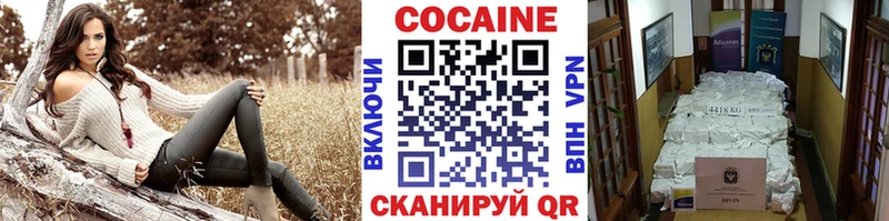 Кокаин Колумбийский мега сайт Томмот