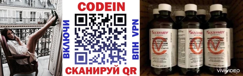 Codein напиток Lean (лин)  darknet какой сайт  Томмот 