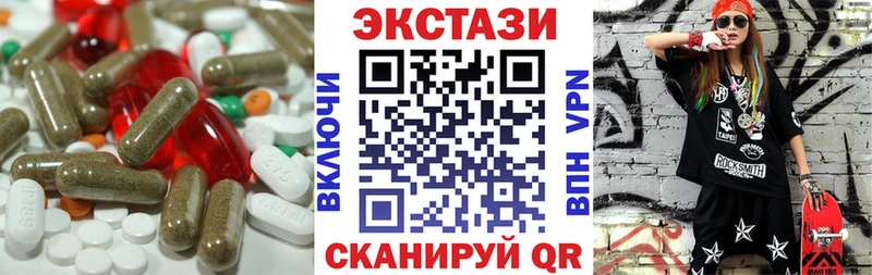 Экстази TESLA  Томмот 