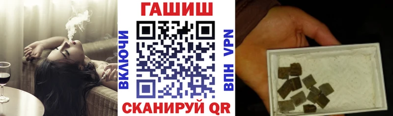 ГАШ гарик  Томмот 