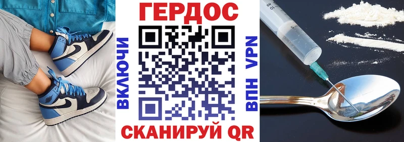 ГЕРОИН афганец Томмот