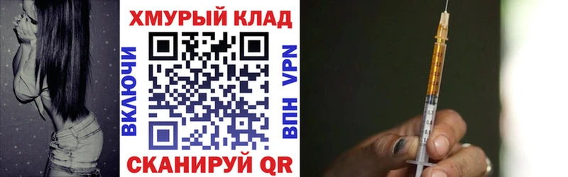 Героин гречка  кракен зеркало  Томмот  цены наркотик 
