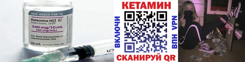 КЕТАМИН ketamine  где найти наркотики  Томмот 