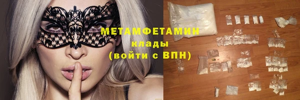 герыч Протвино
