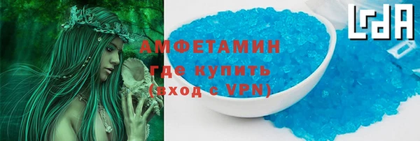мефедрон VHQ Алексин