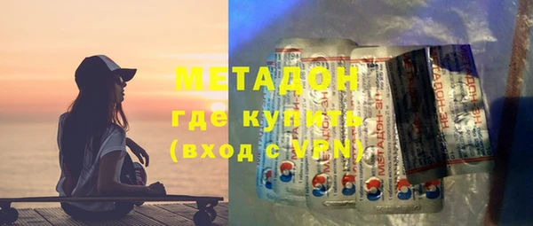 мефедрон VHQ Алексин