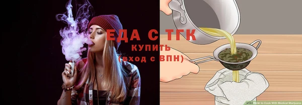 ALPHA PVP Пролетарск