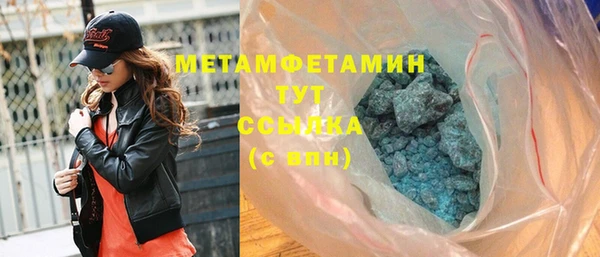 ALPHA PVP Пролетарск