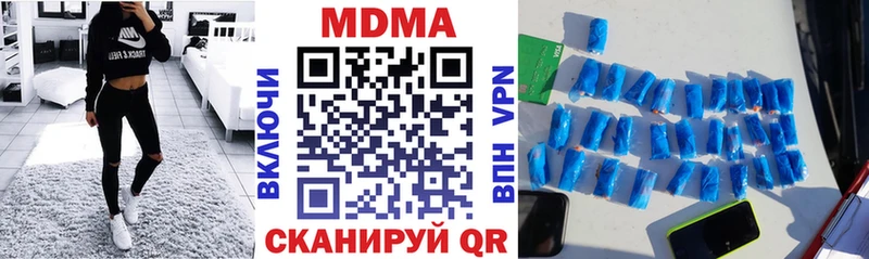 закладки  Томмот  MDMA Molly 
