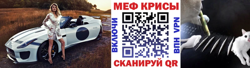 где купить наркоту  Томмот  Мефедрон 4 MMC 