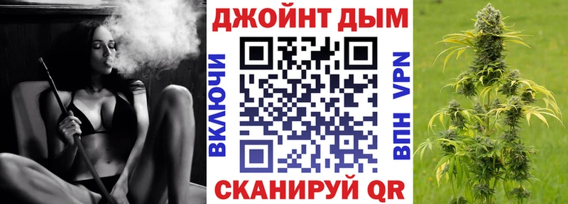 МЕГА зеркало Томмот Марихуана конопля